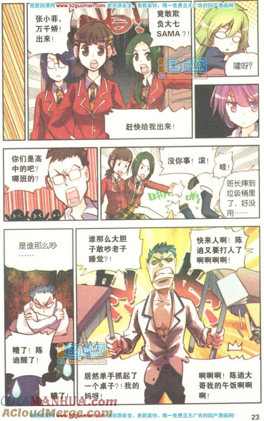 第21页
