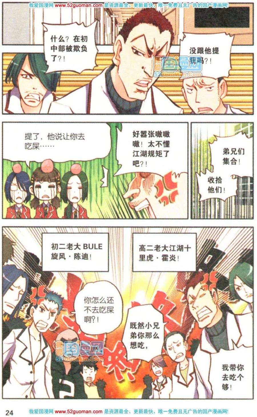 第22页