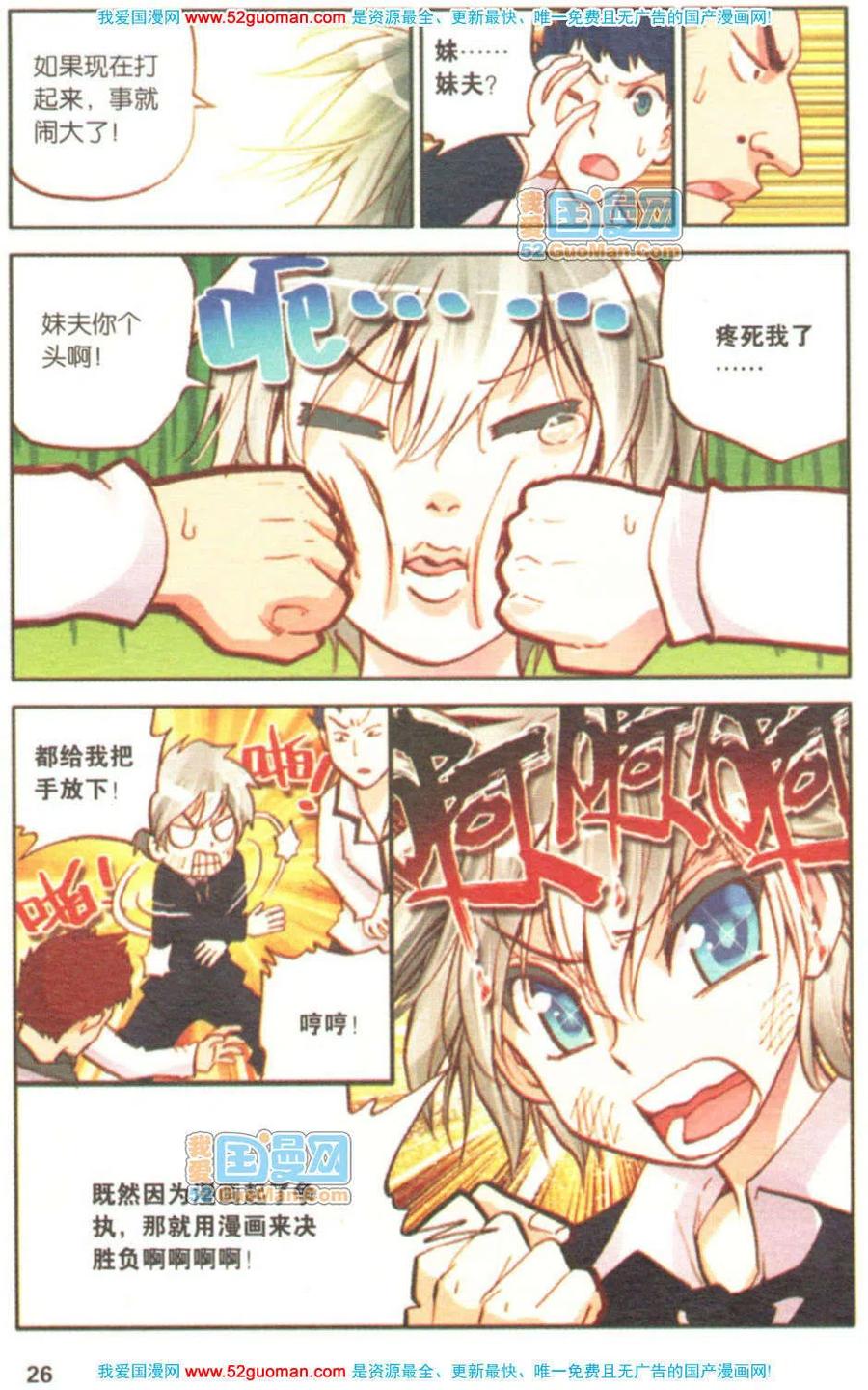 第24页