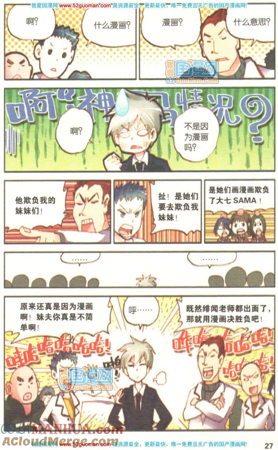 第25页