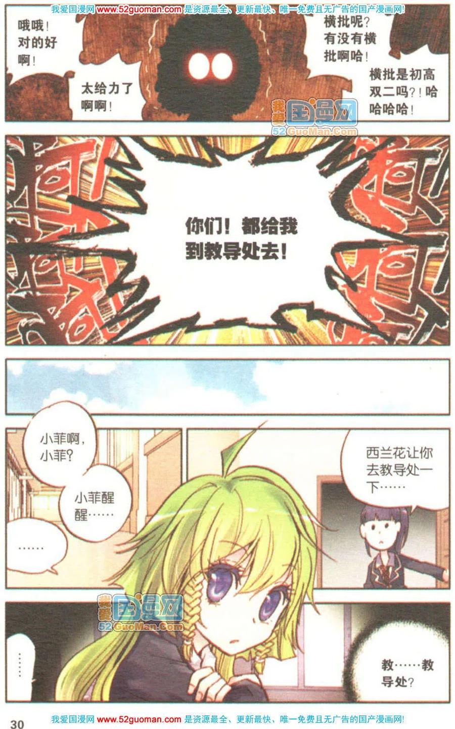 第28页