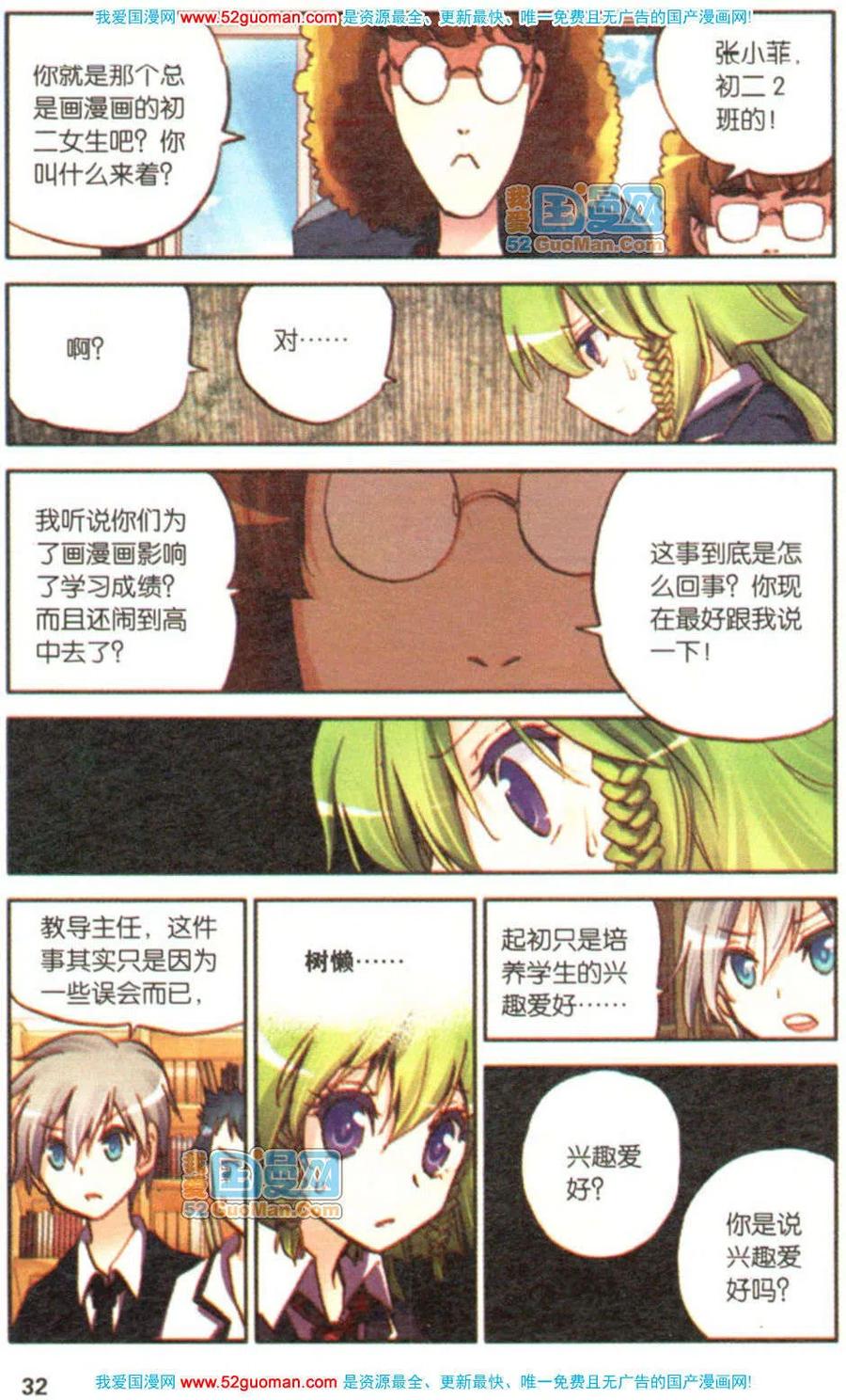 第30页