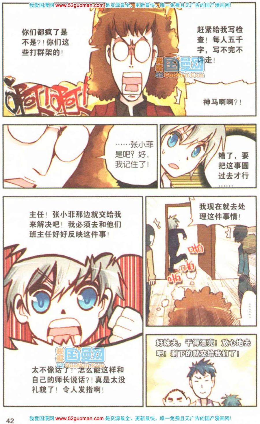 第40页