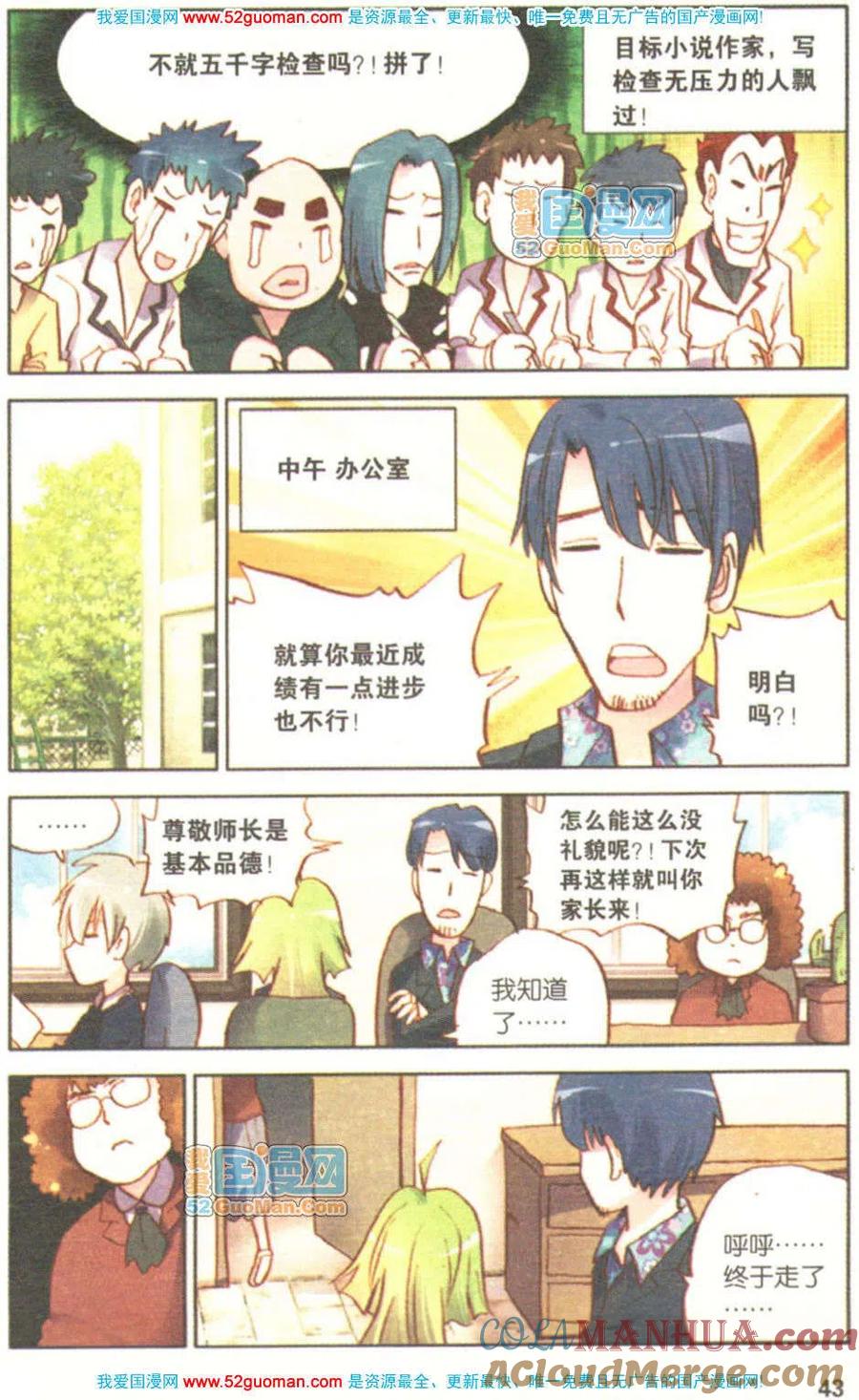 第41页