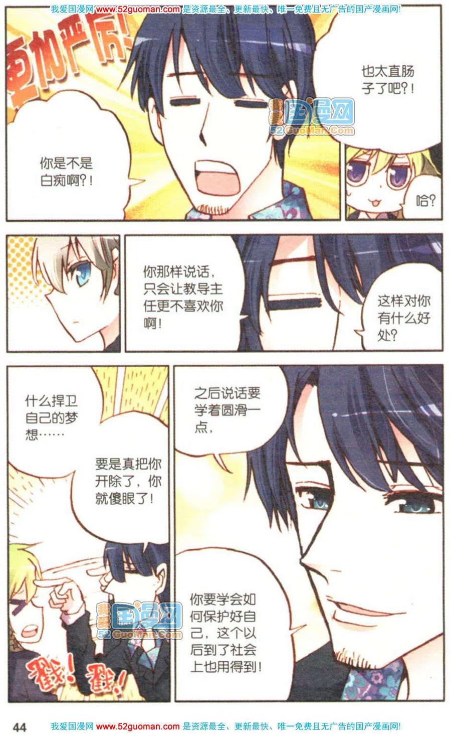 第42页