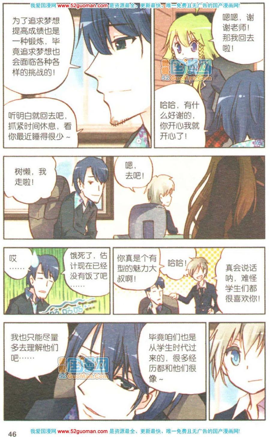 第44页