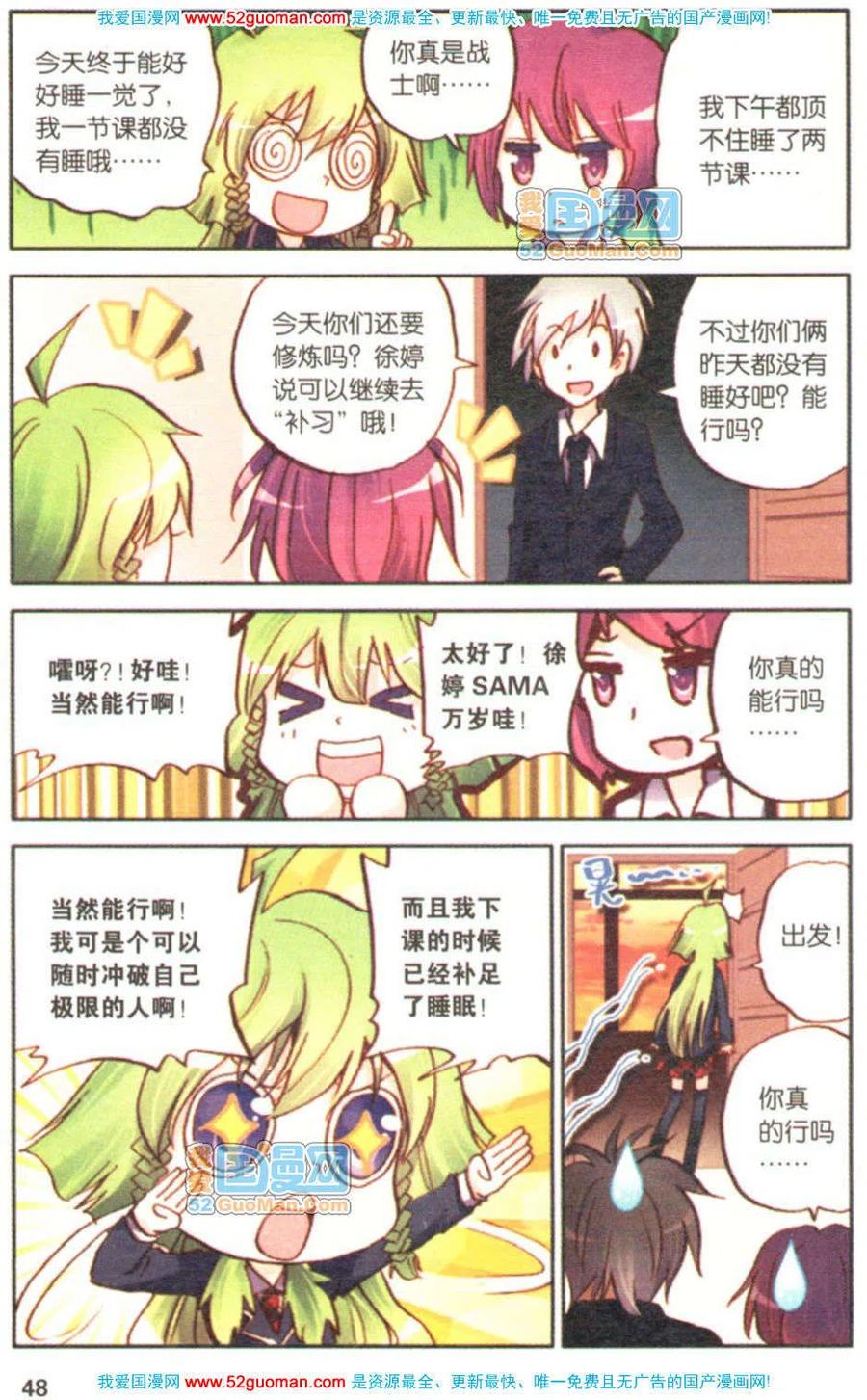 第46页