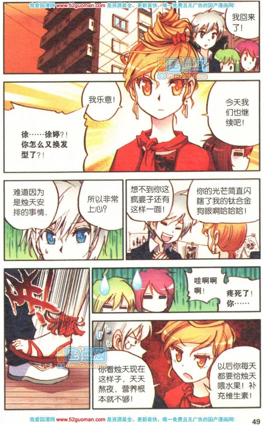 第47页