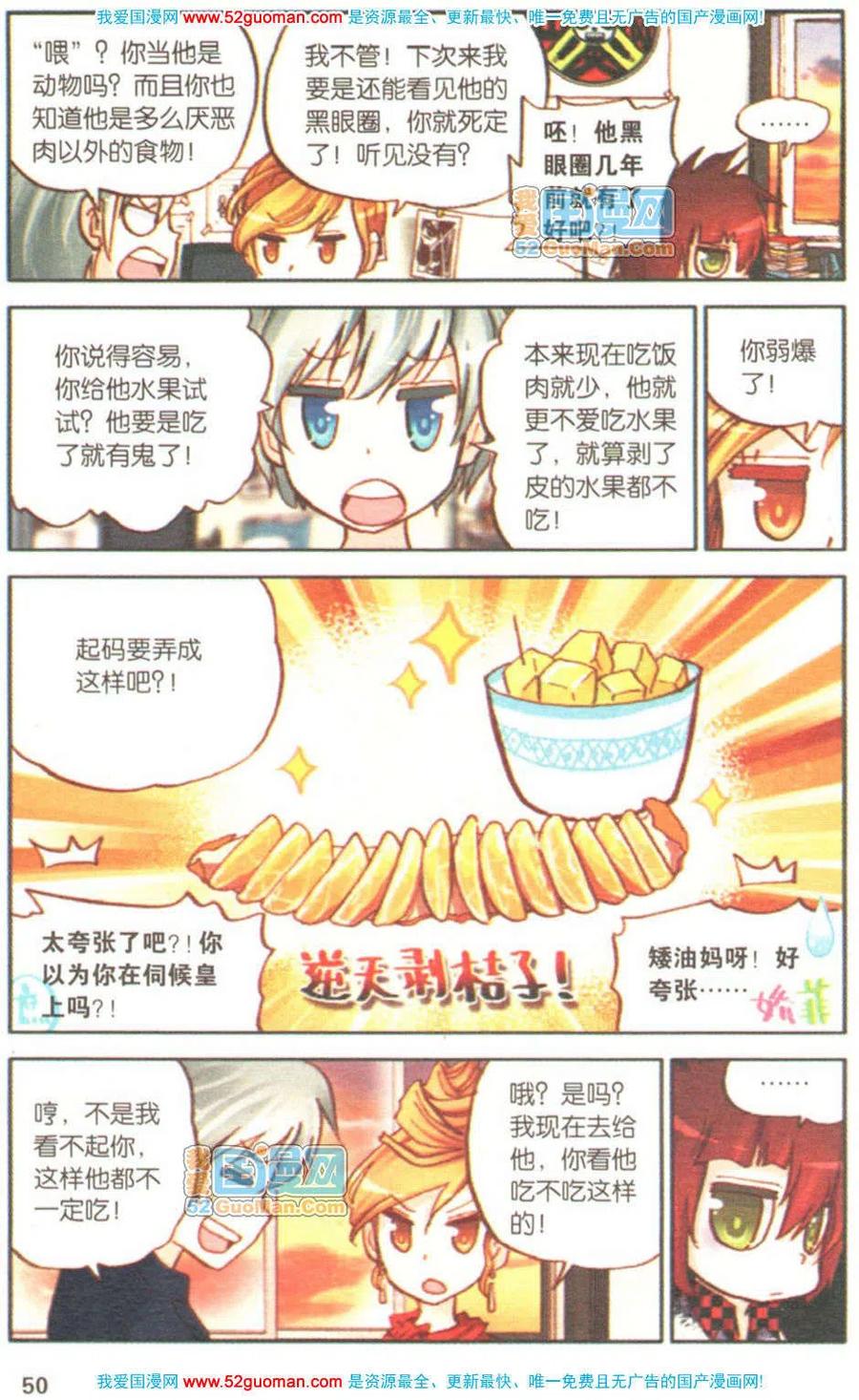 第48页