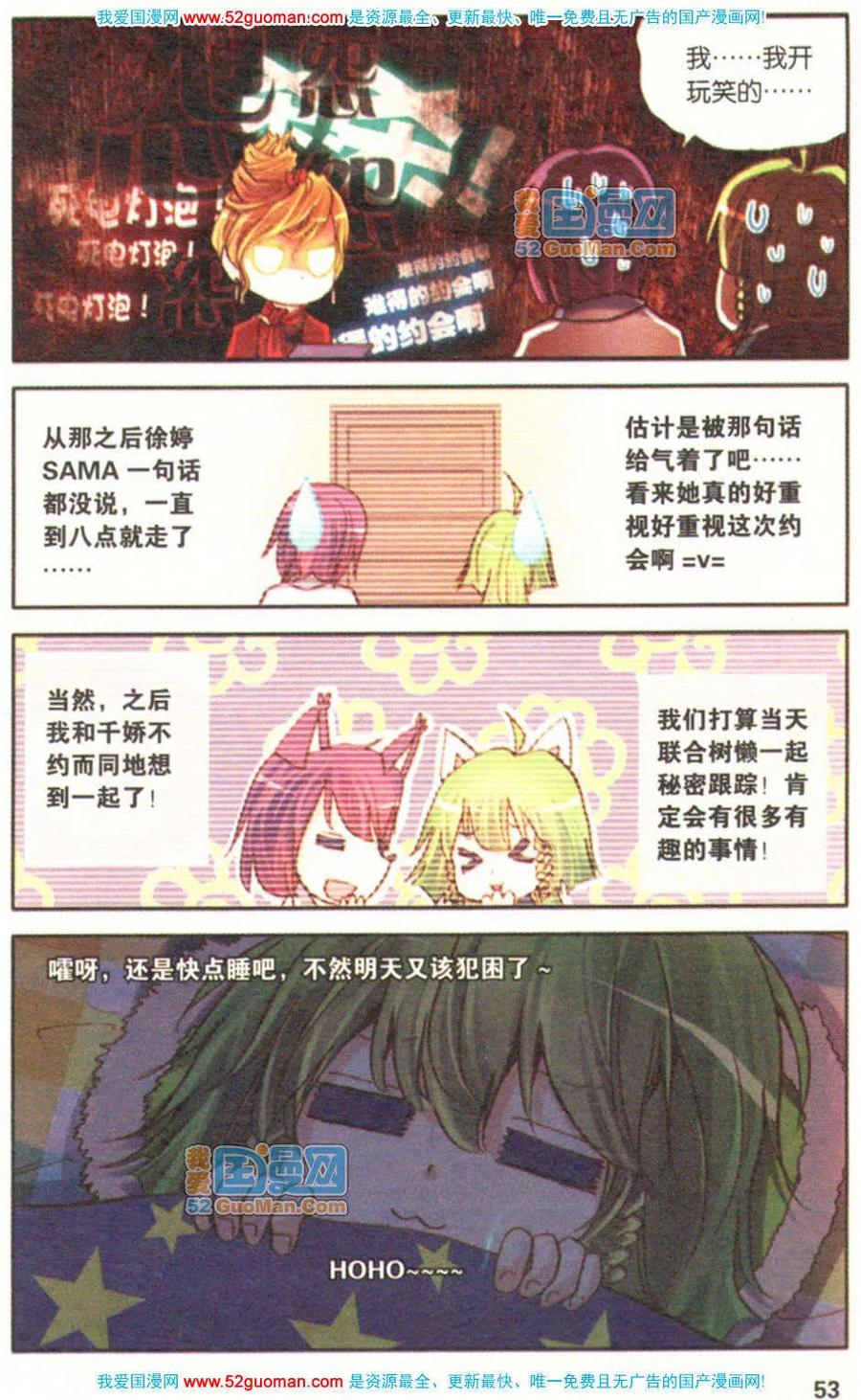 第51页