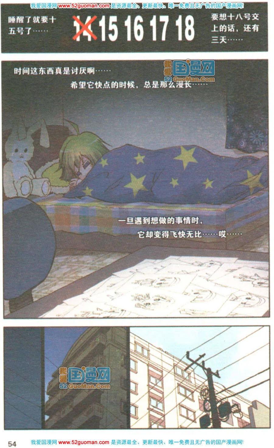 第52页