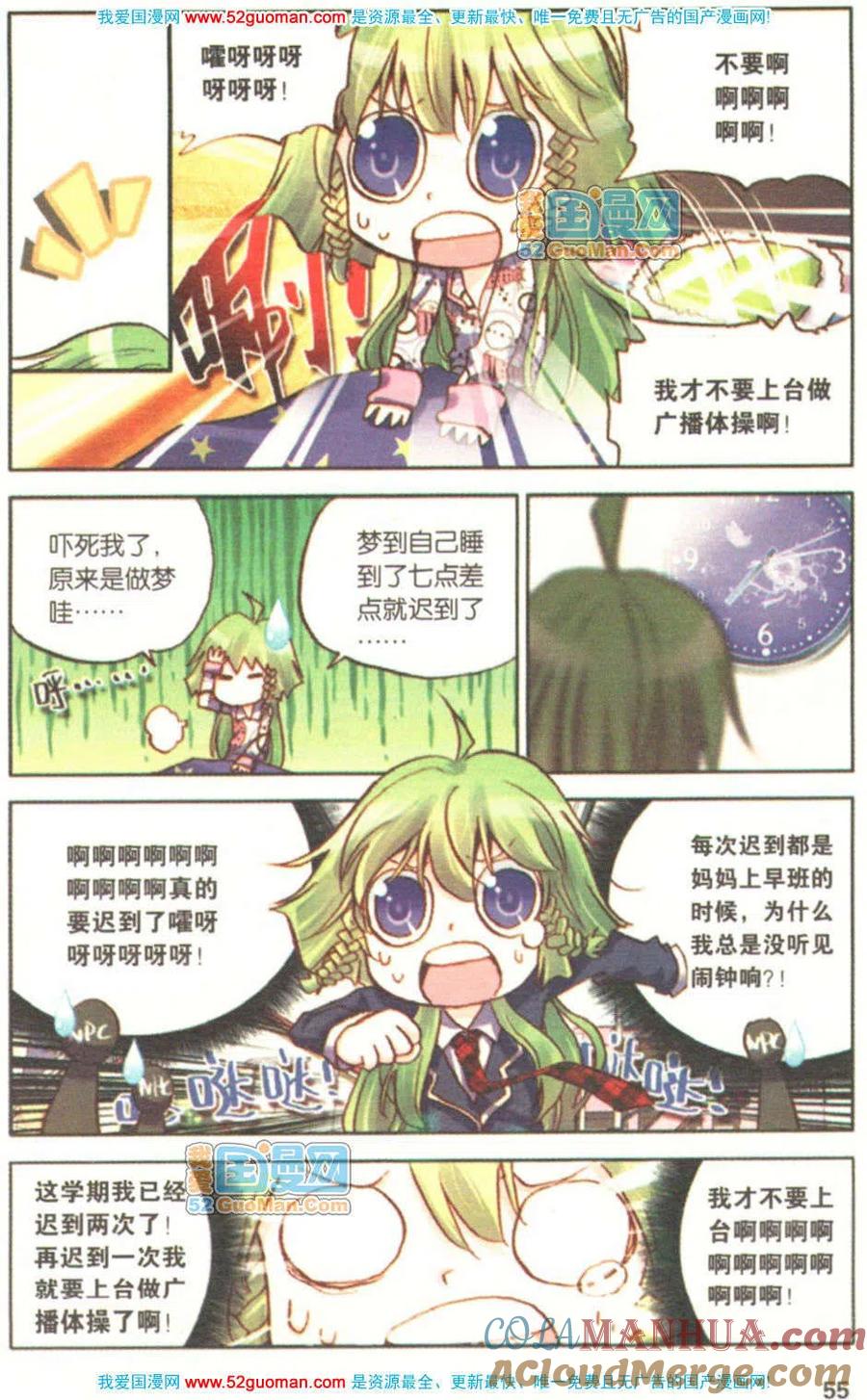 第53页