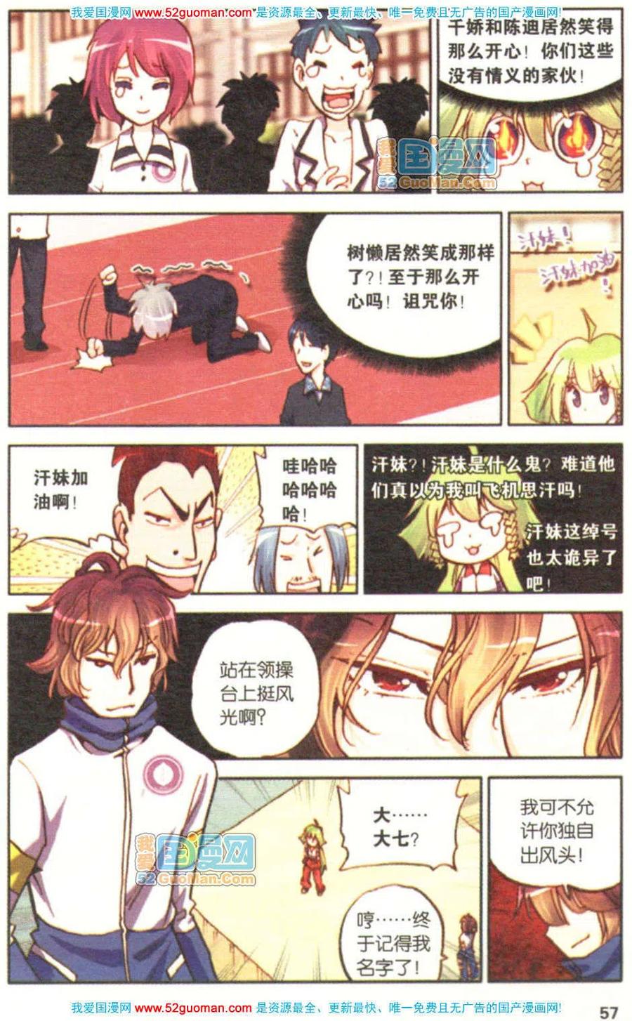 第55页