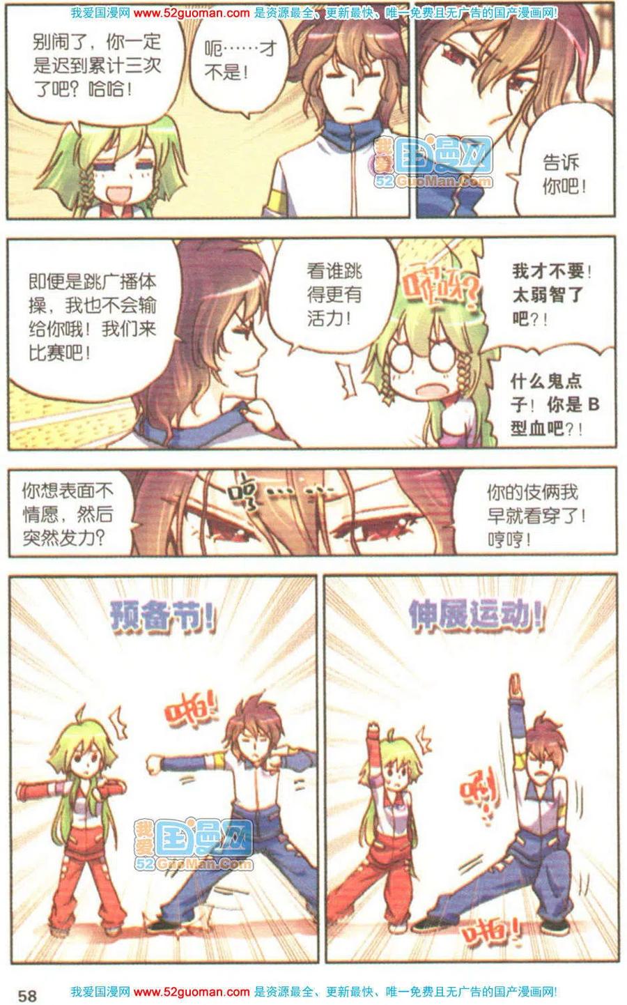 第56页