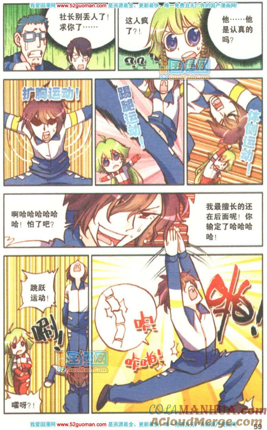 第57页