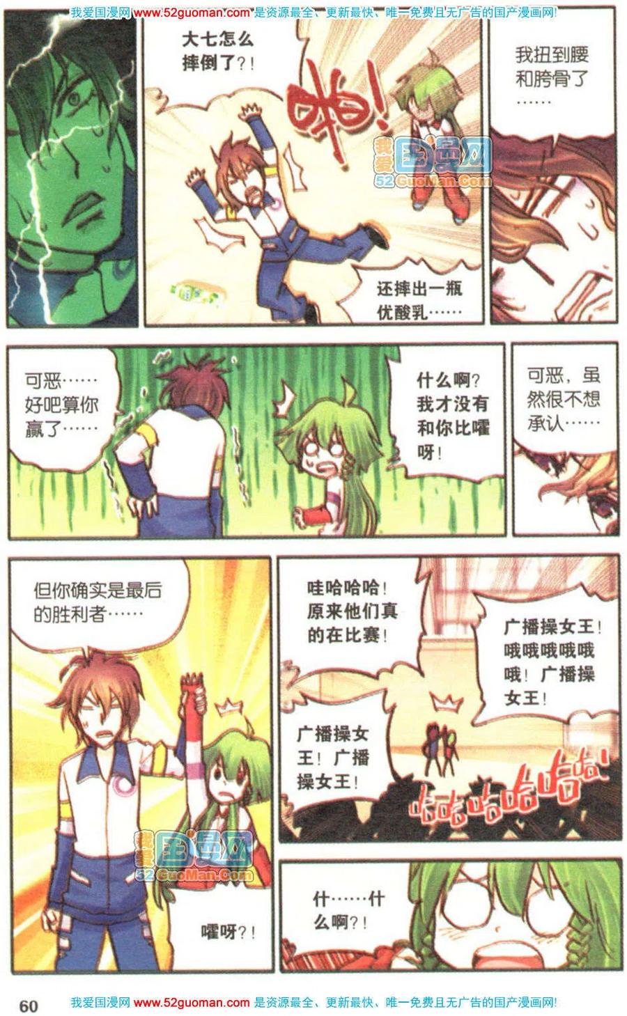 第58页