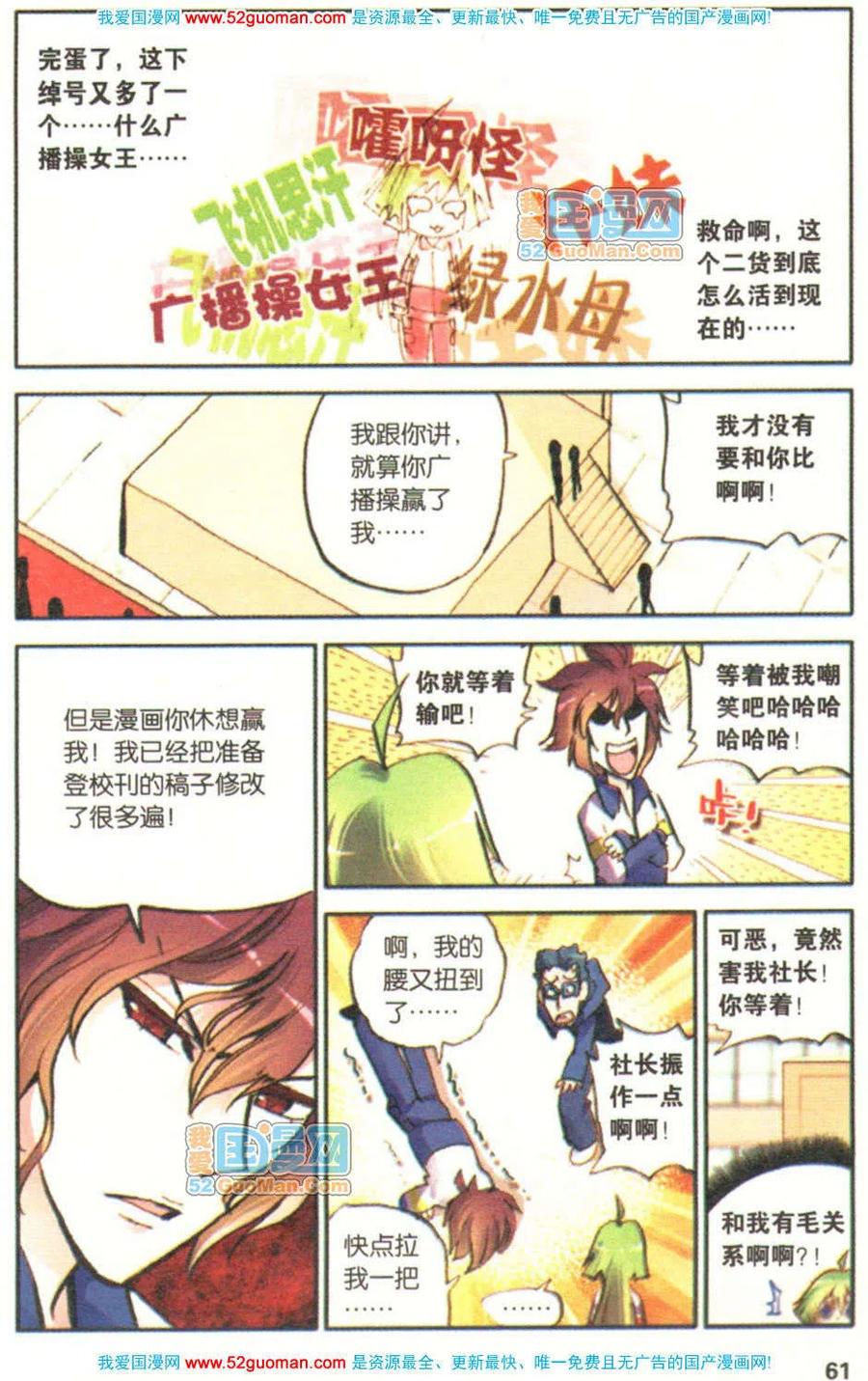 第59页