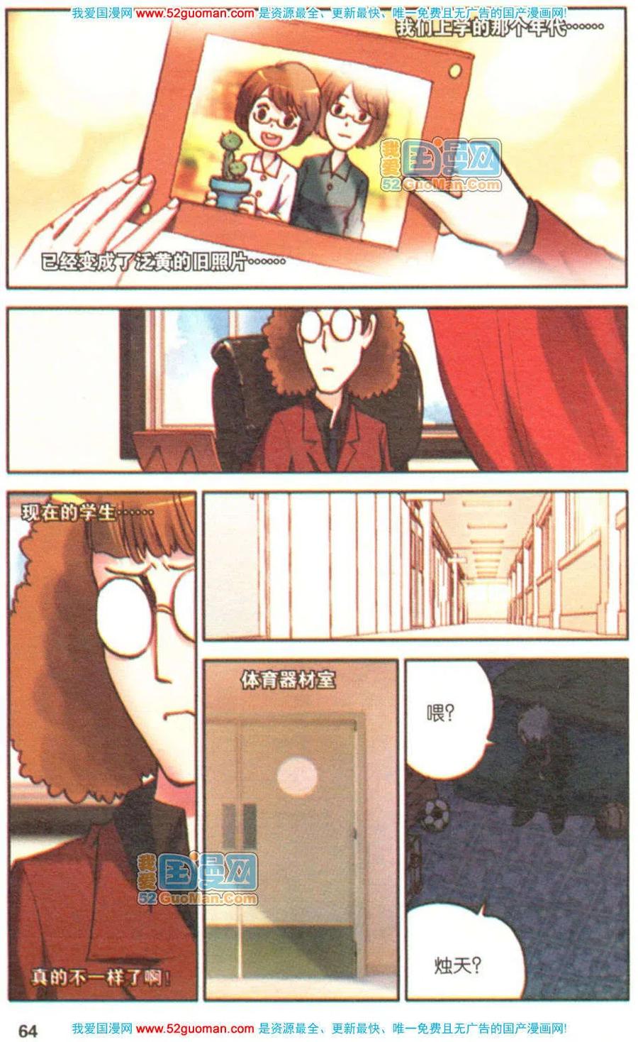 第62页