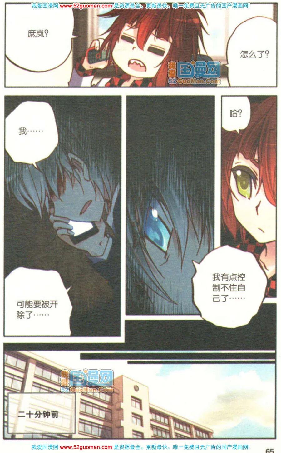 第63页