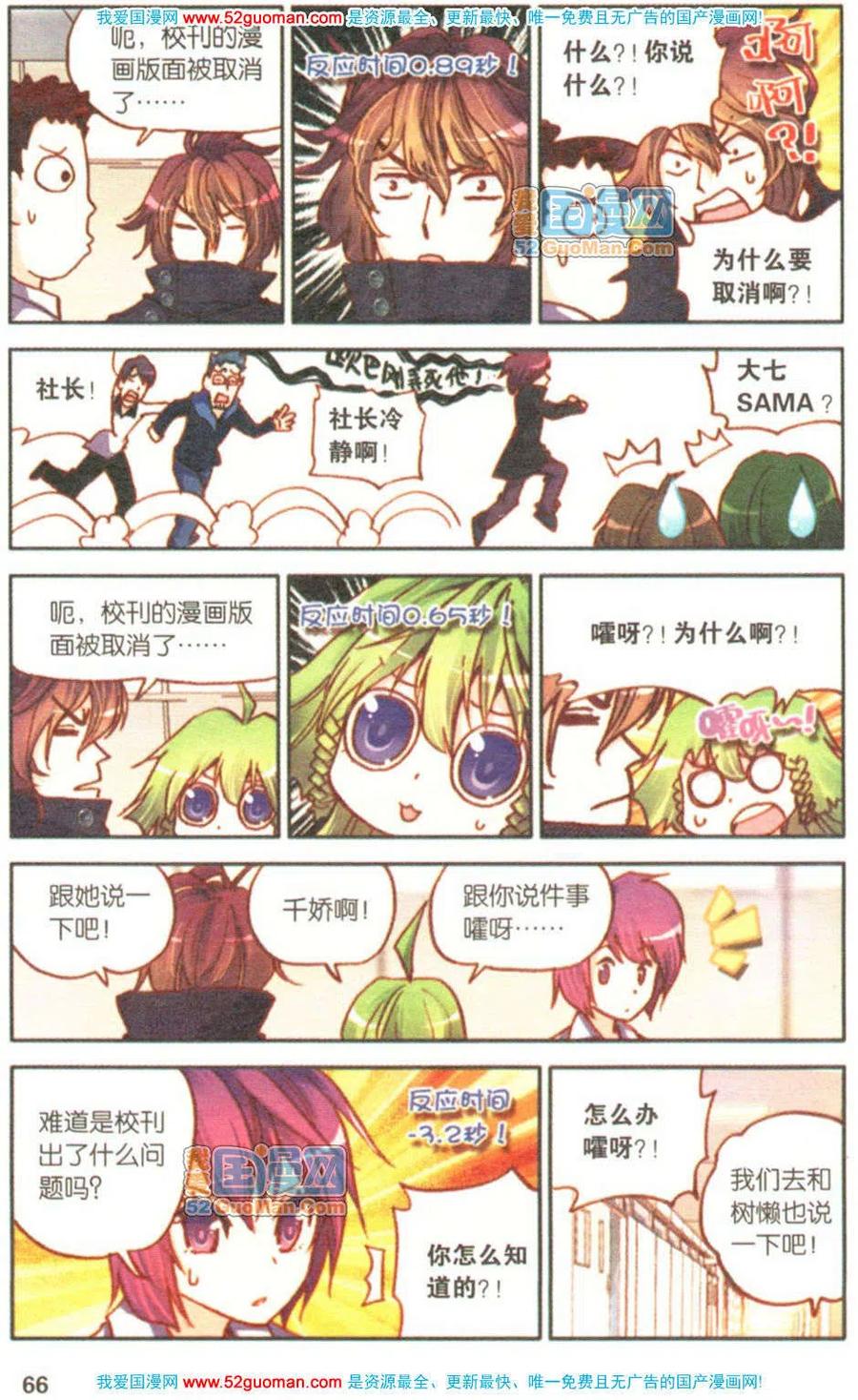 第64页