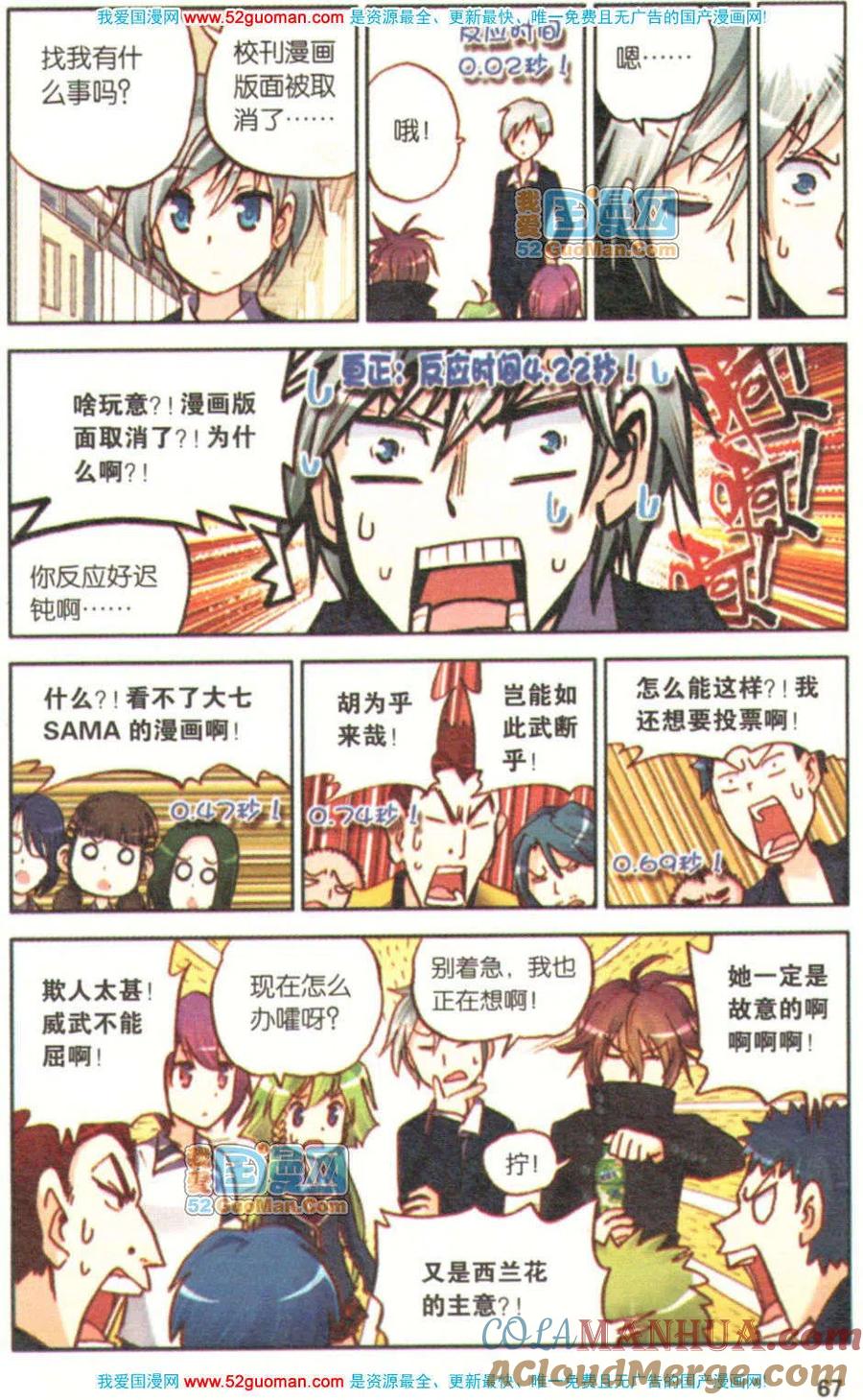 第65页