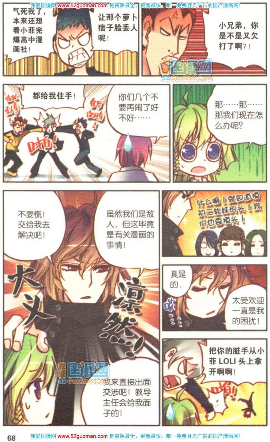 第66页