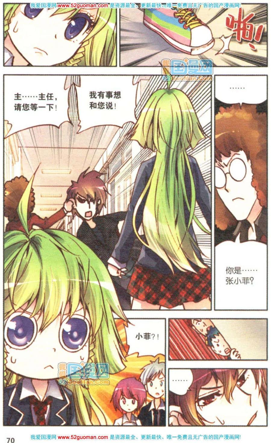 第68页