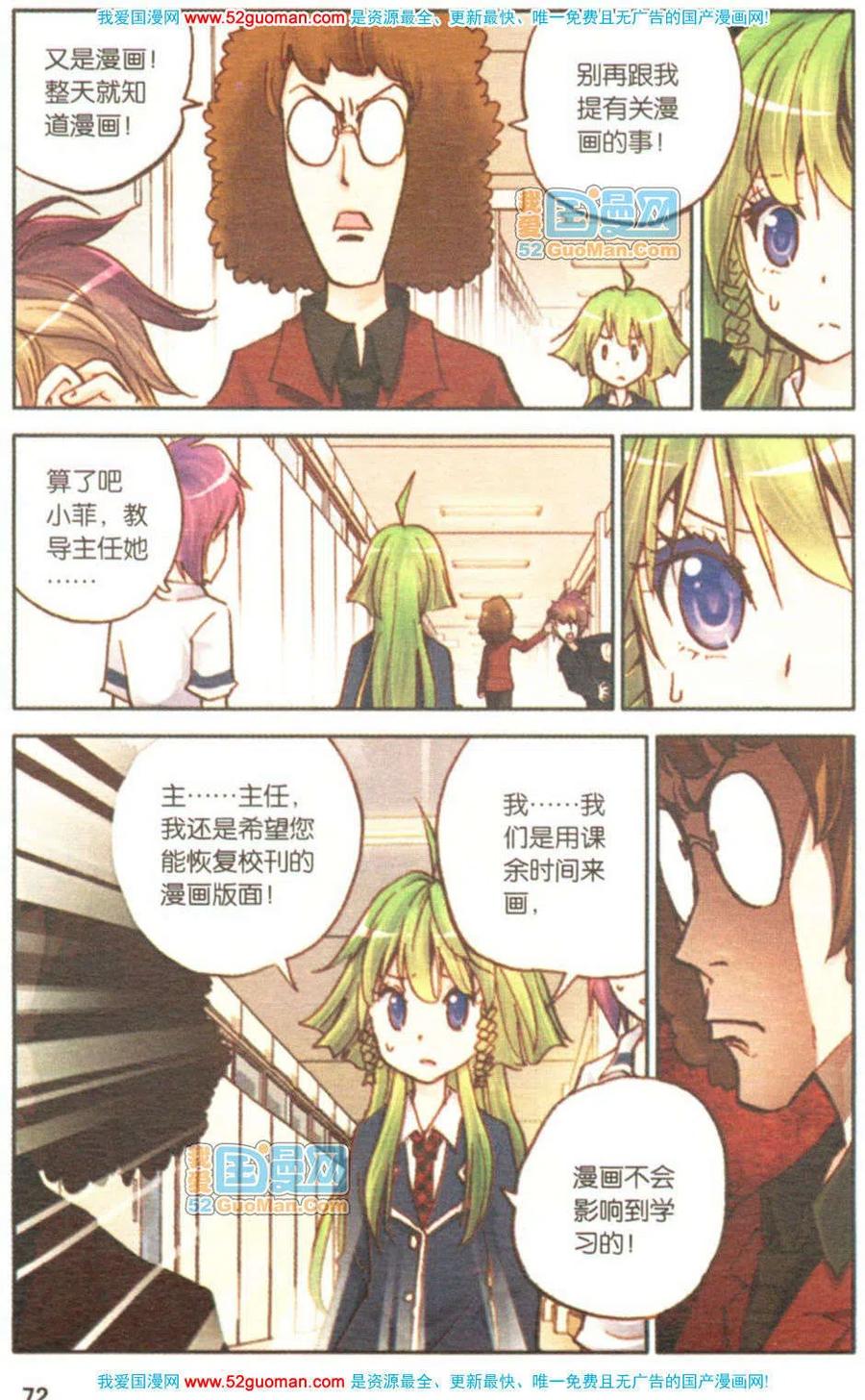 第70页