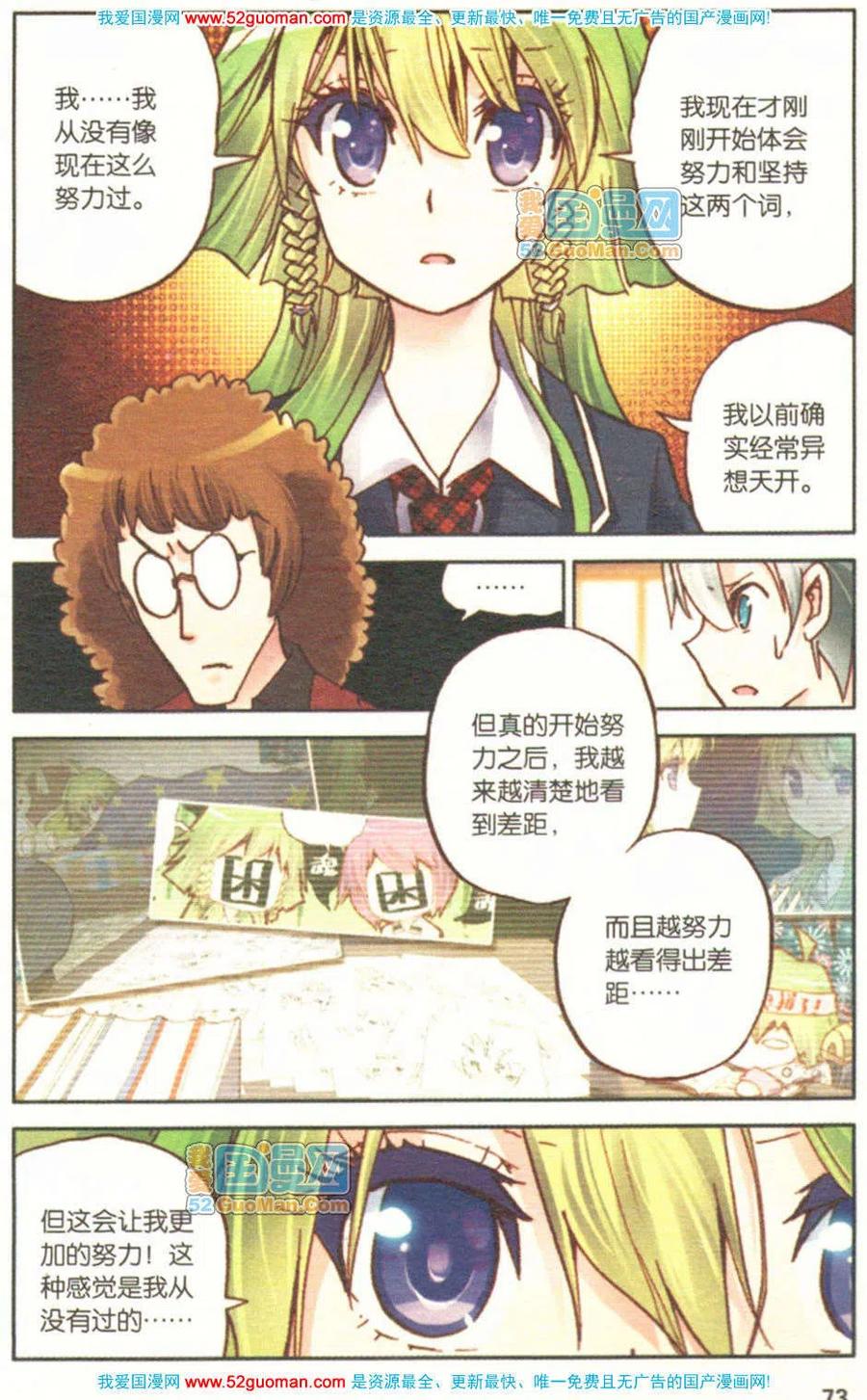 第71页