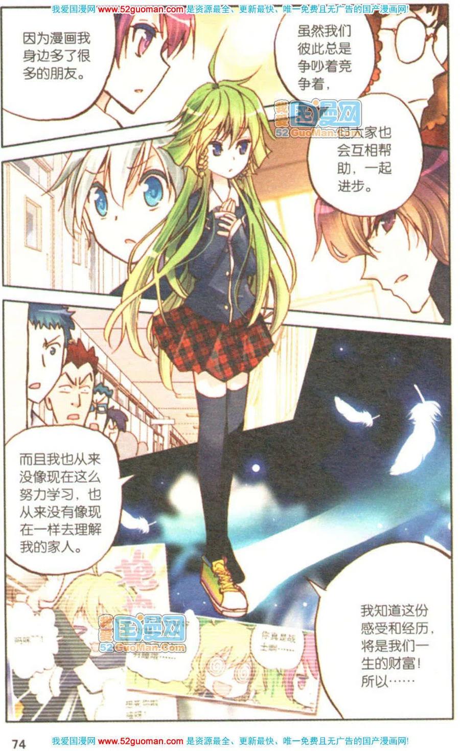 第72页