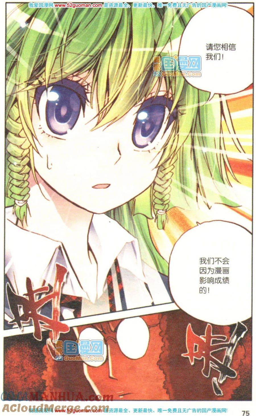 第73页