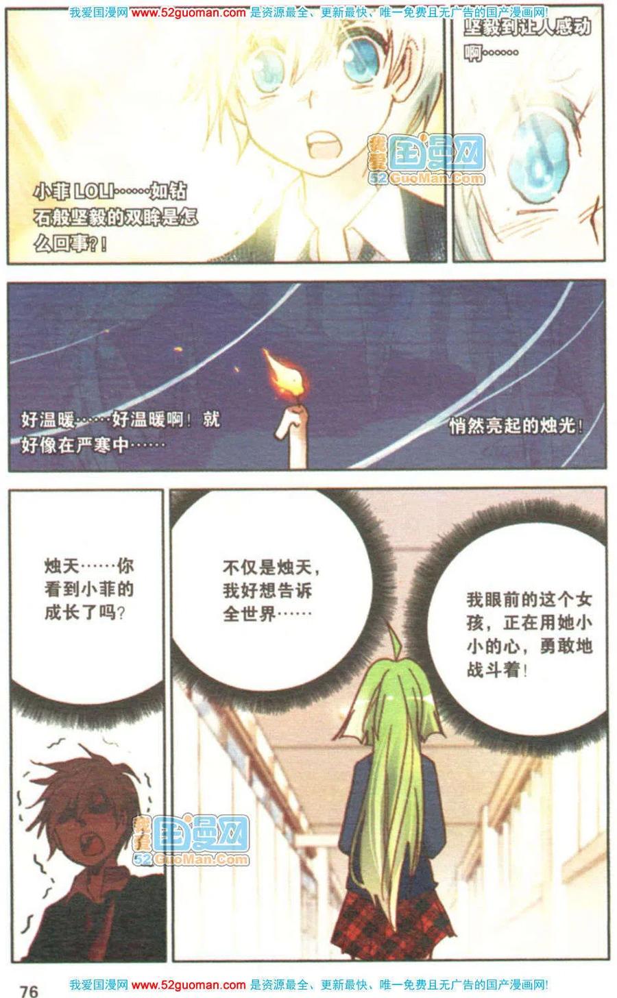 第74页