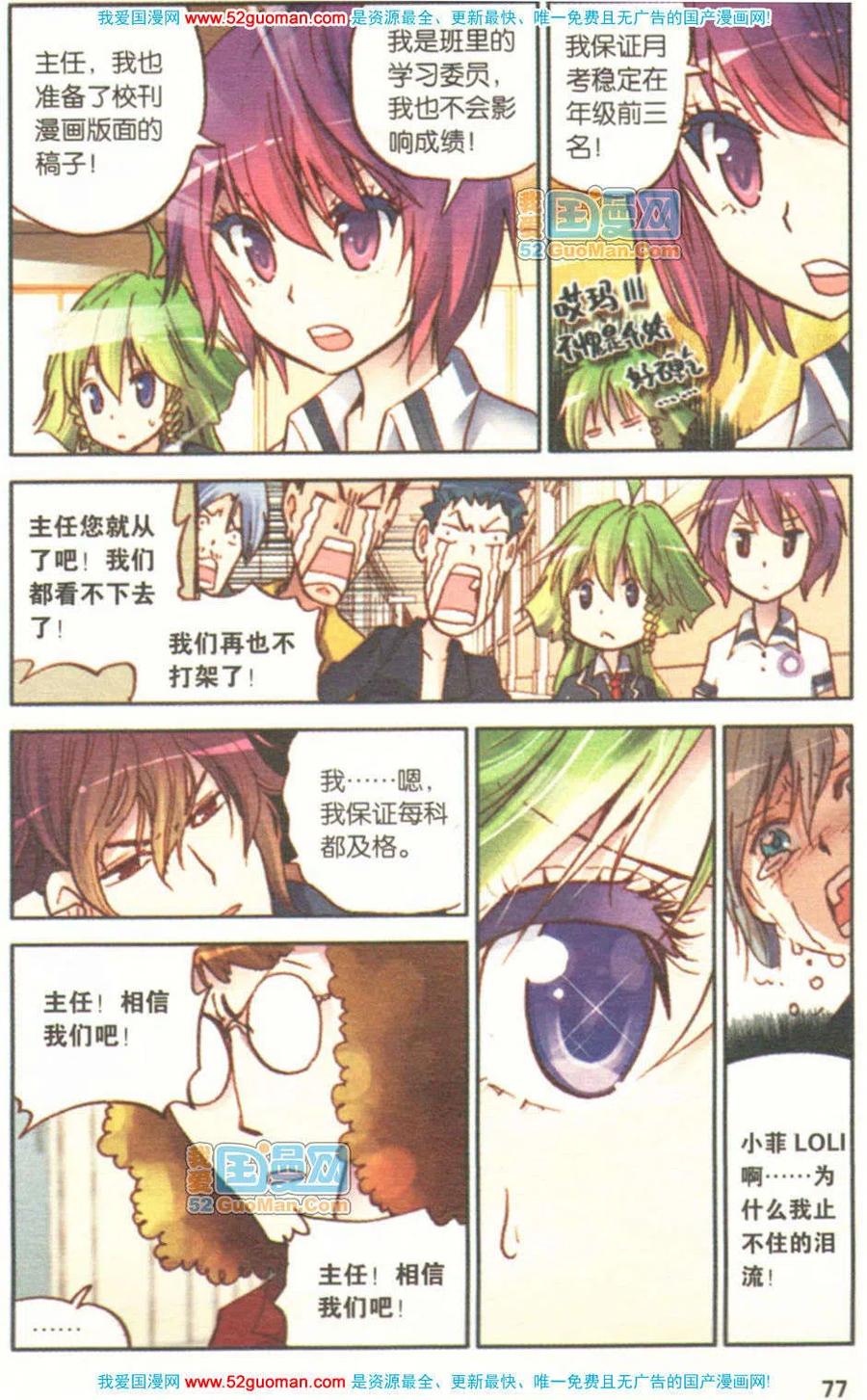 第75页