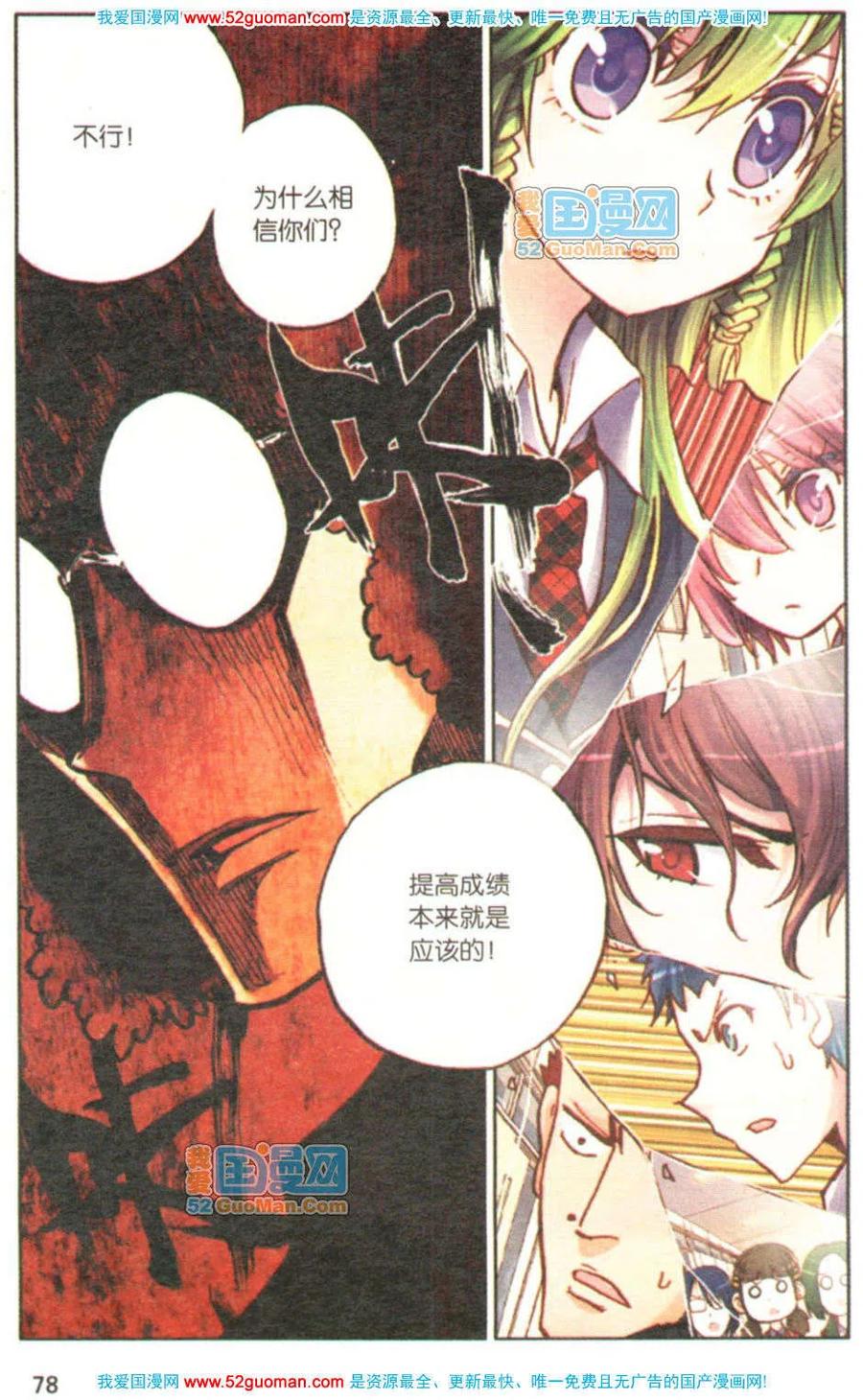第76页