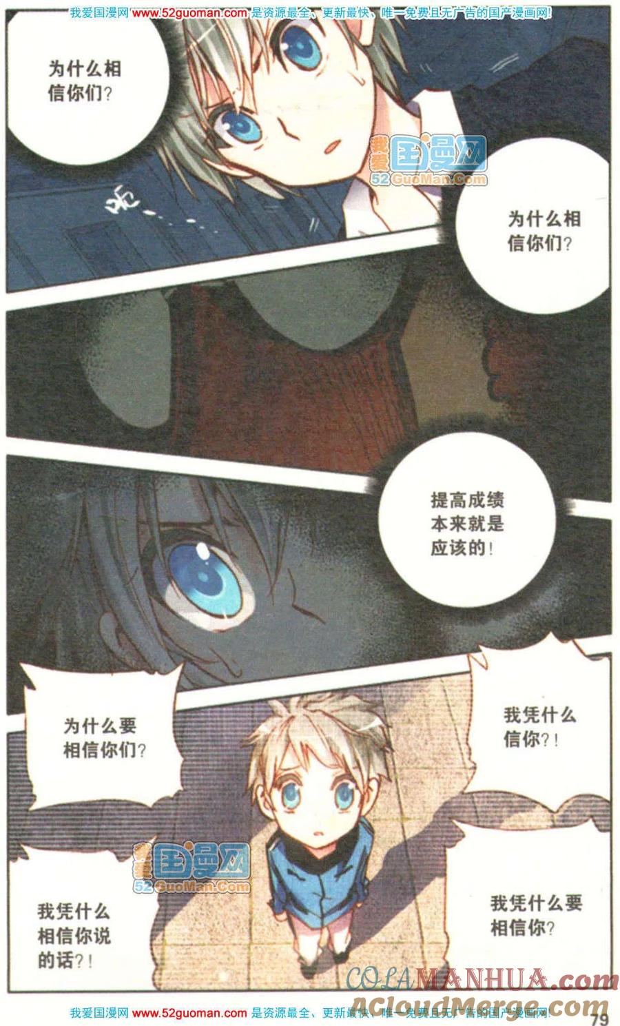 第77页