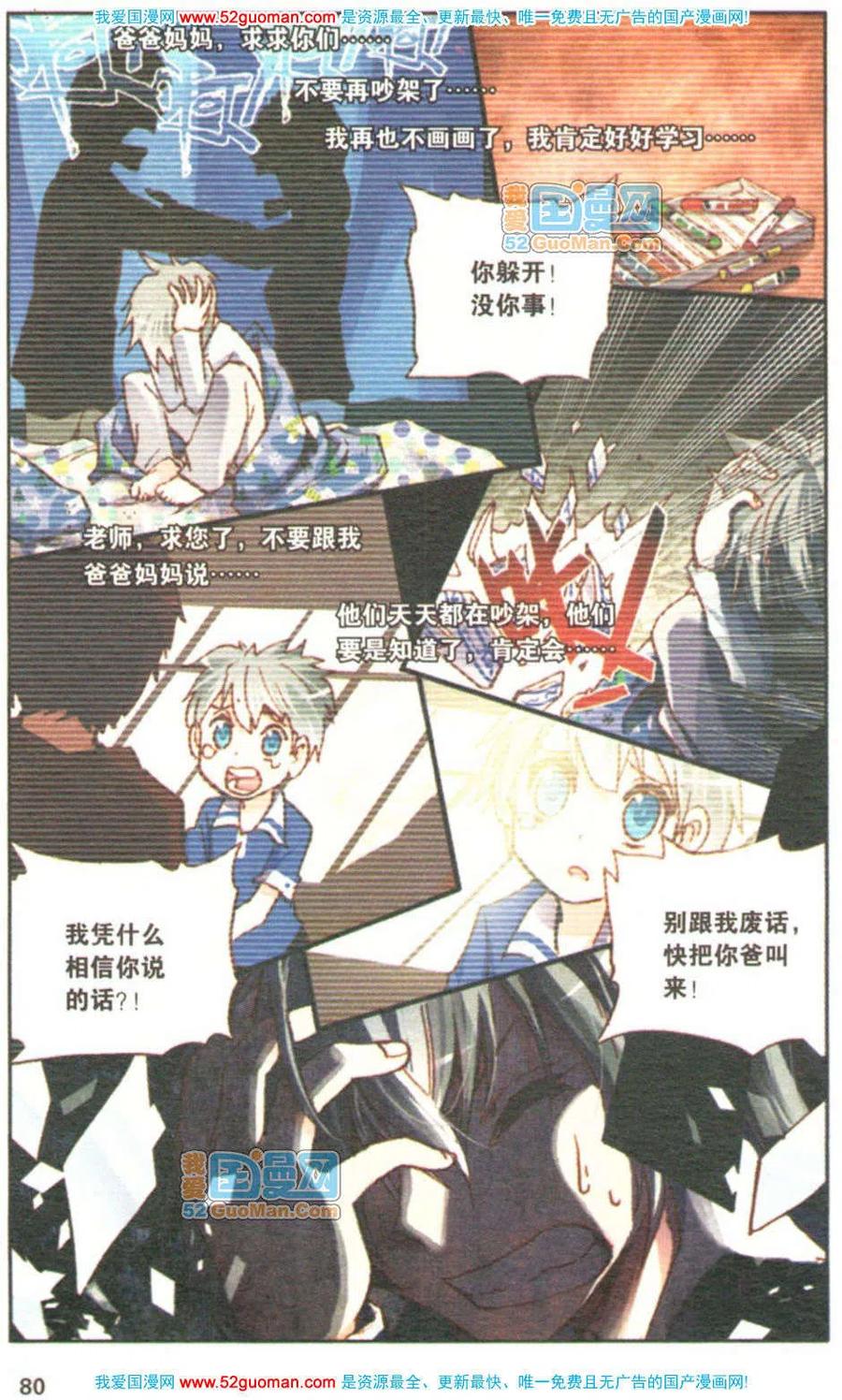 第78页