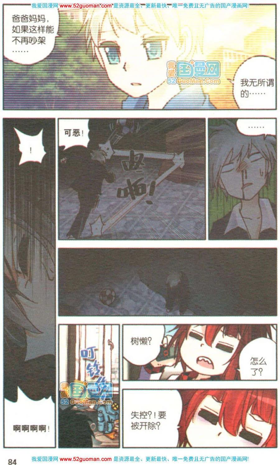 第82页