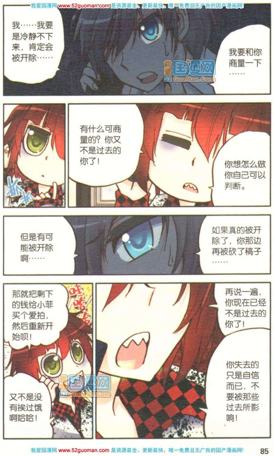 第83页