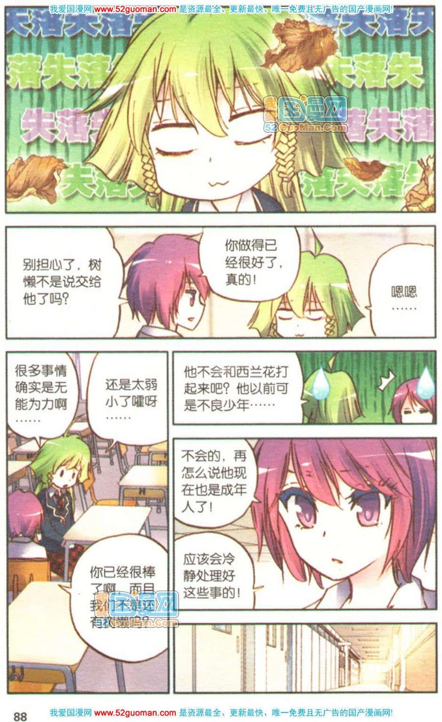 第86页