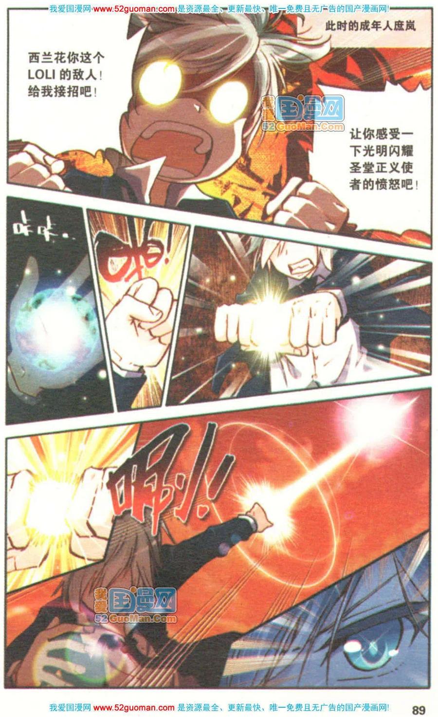 第87页