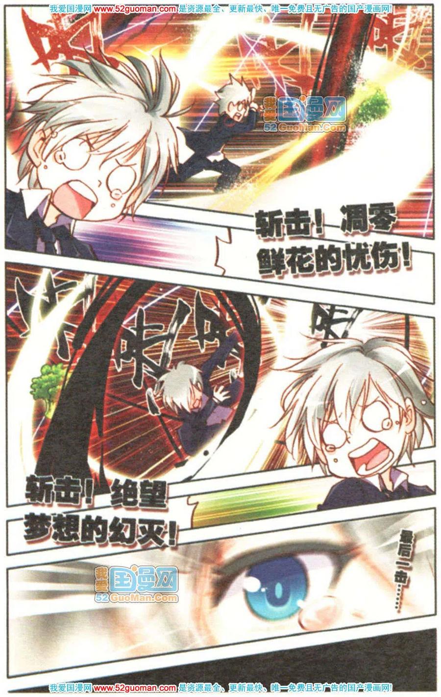 第88页