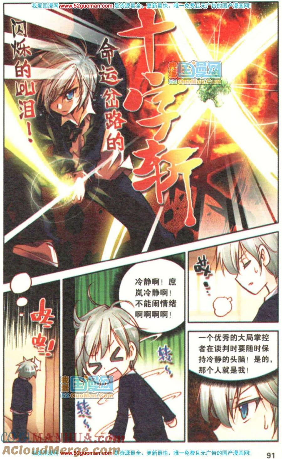 第89页
