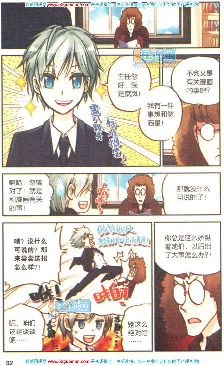 第90页