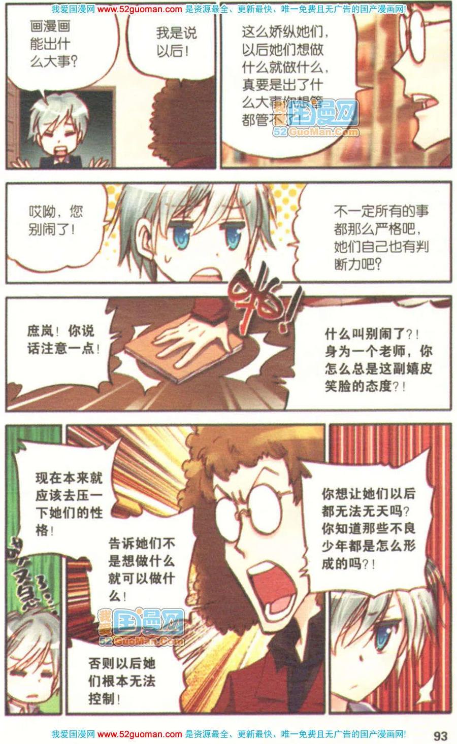 第91页