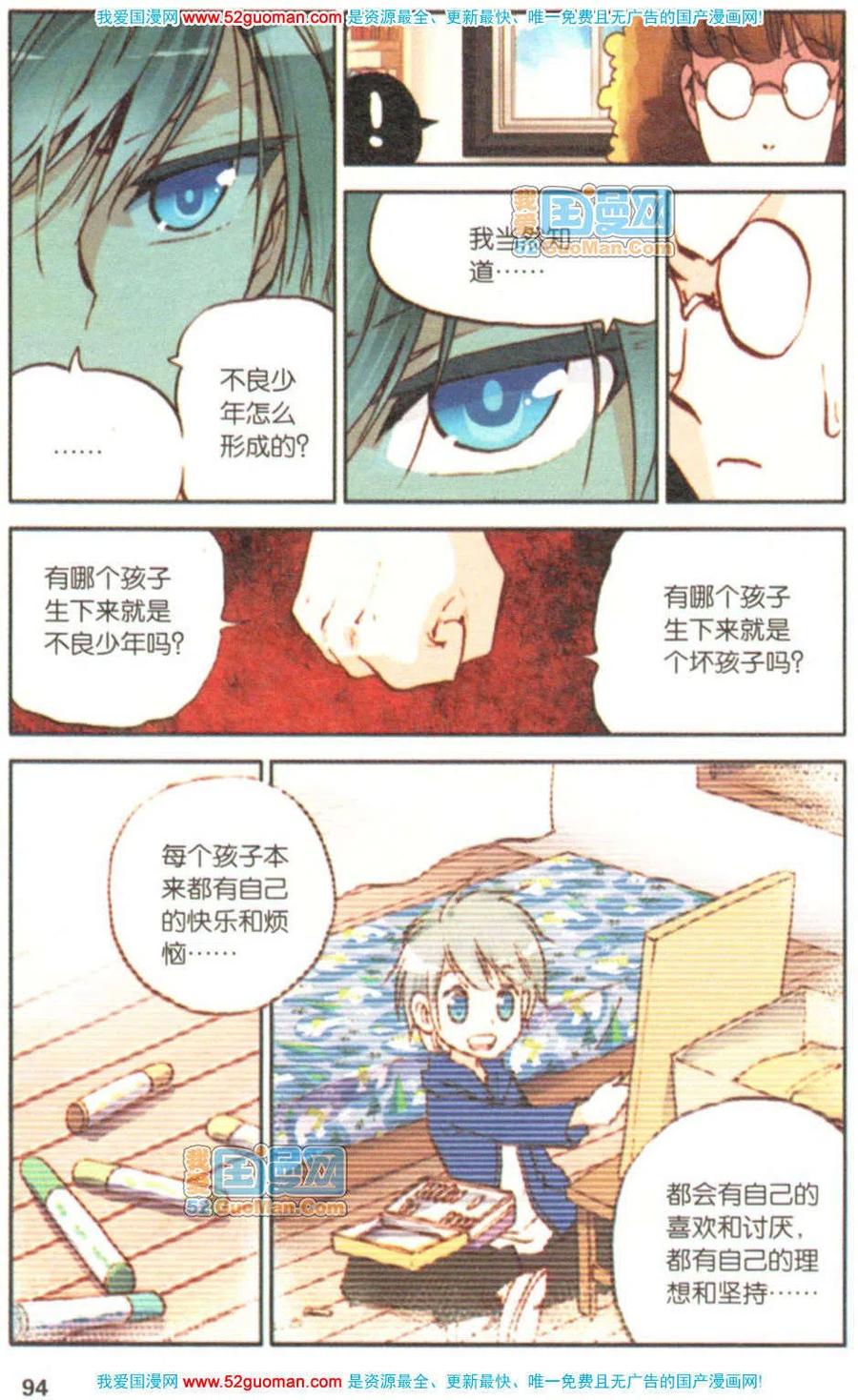 第92页