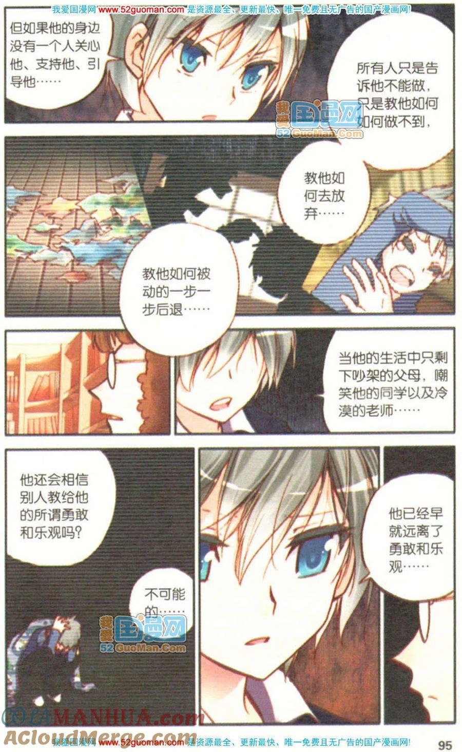 第93页