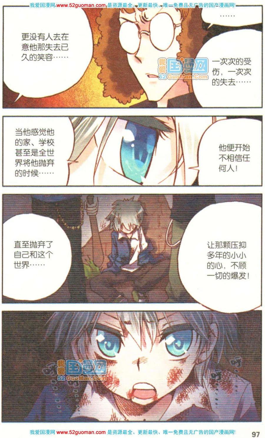 第95页