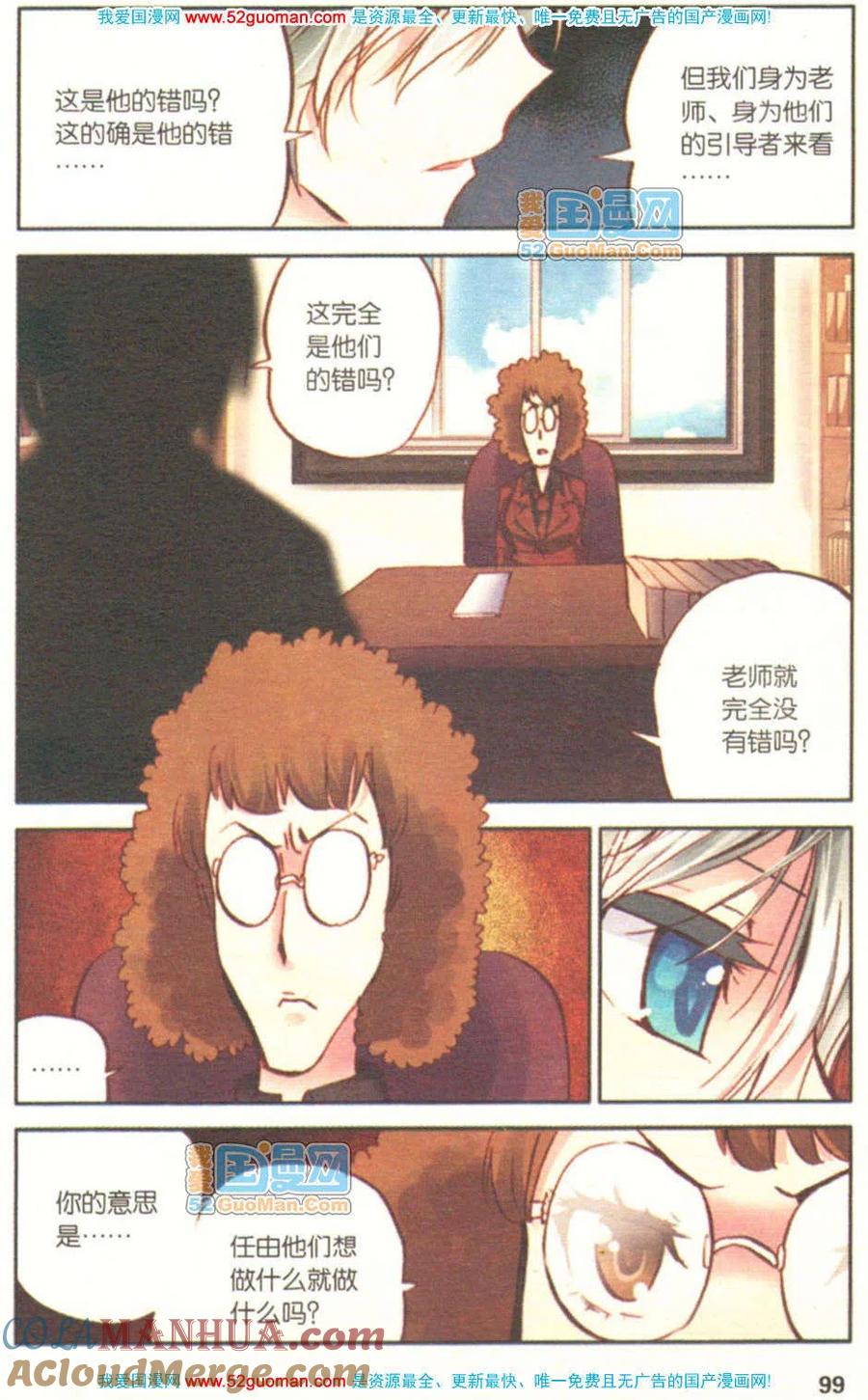 第97页