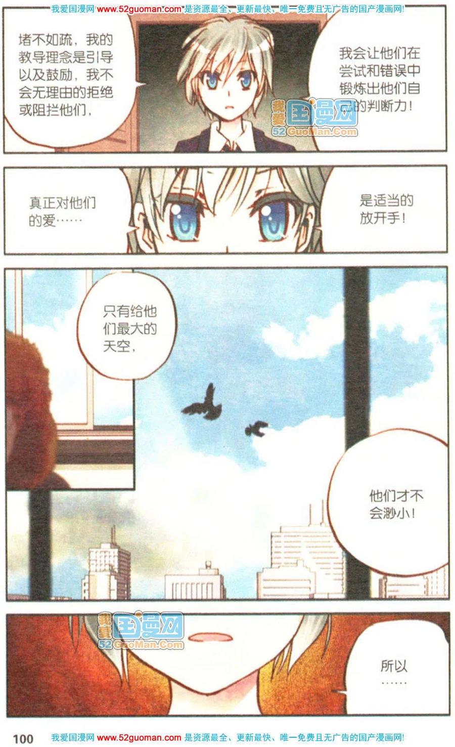 第98页