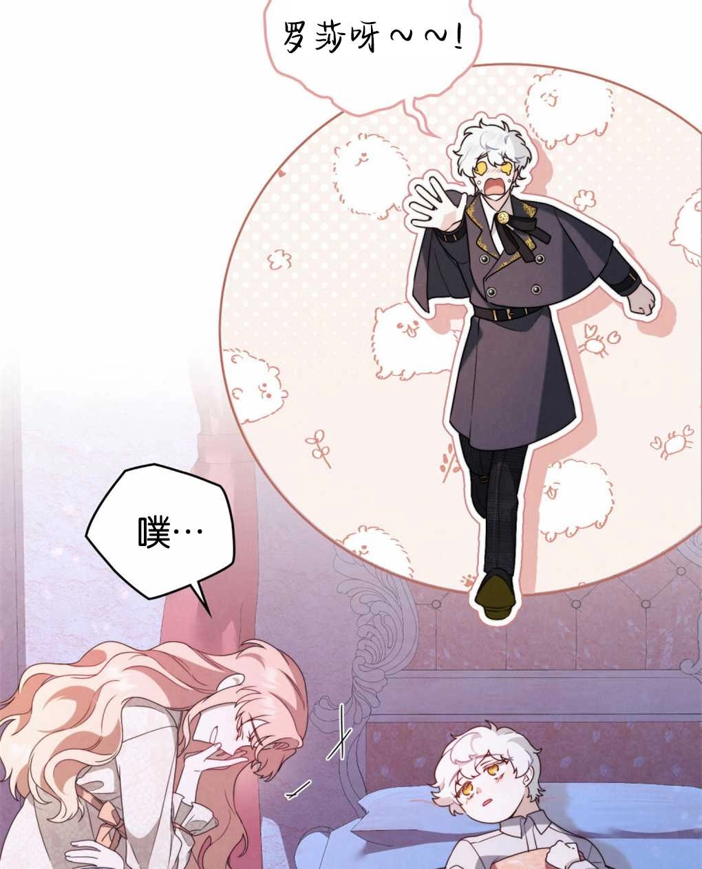 第72页